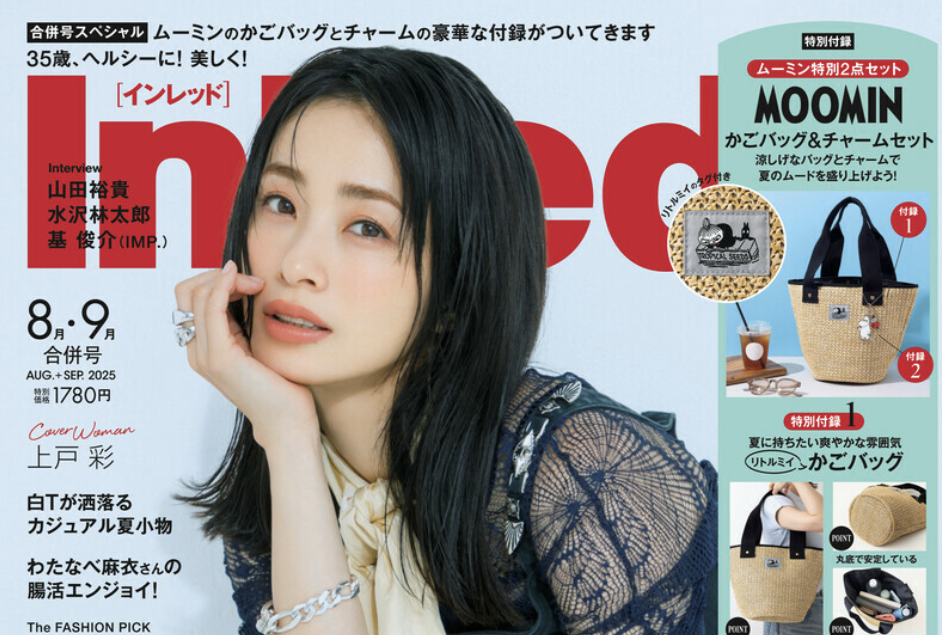 【メディア掲載】「InRed」にて弊社取締役の村山が掲載されました。